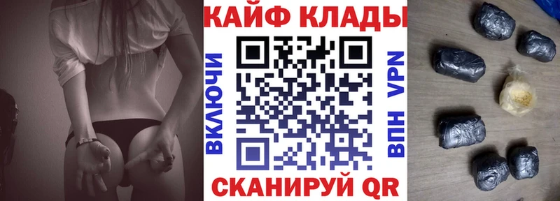 Купить наркотик Инта Кодеин Меф Каннабис Амфетамин
