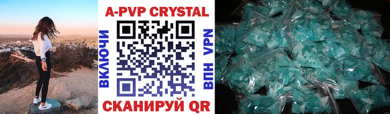 Alpha-PVP СК КРИС  Инта 