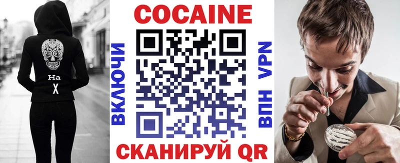 хочу наркоту Инта Cocaine VHQ