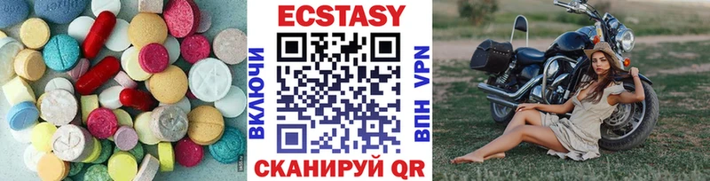 Экстази ешки  Инта 