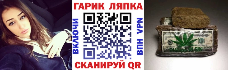 ГАШ гарик  Инта 