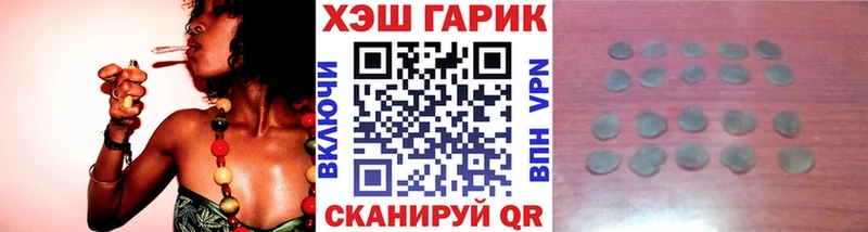 Гашиш ice o lator Инта