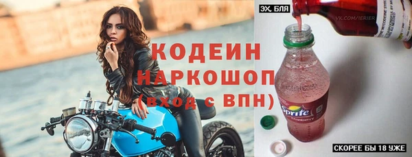 MDMA Осташков