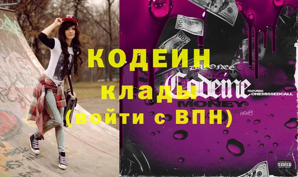 альфа пвп VHQ Остров