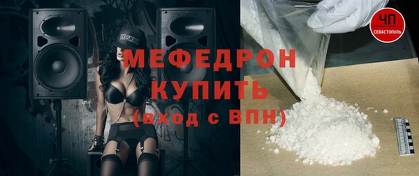 MDMA Осташков