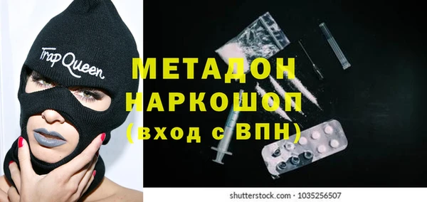 меф Новодвинск