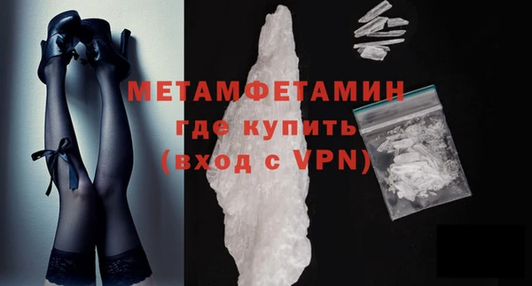 MDMA Осташков