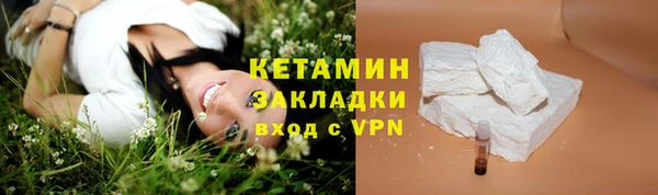 героин Осинники