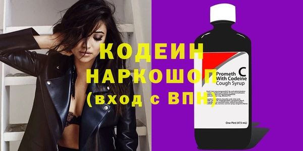 альфа пвп VHQ Остров