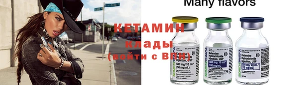 MDMA Осташков