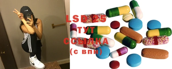 героин Осинники