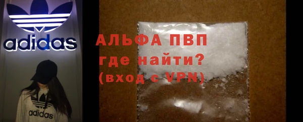 героин Осинники
