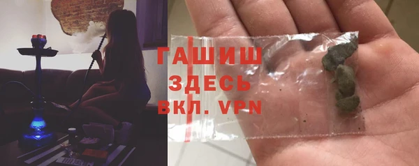 прущая мука Новозыбков