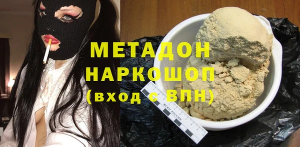 альфа пвп VHQ Остров