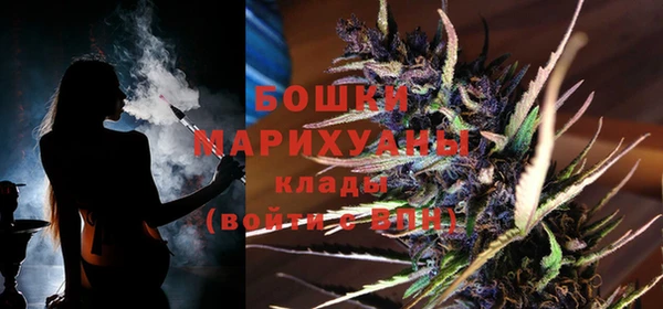 героин Осинники