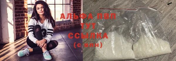 героин Осинники