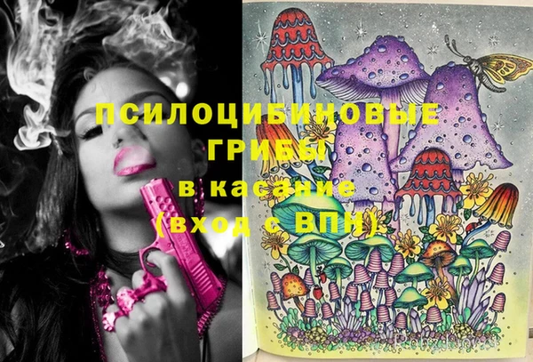 MDMA Осташков