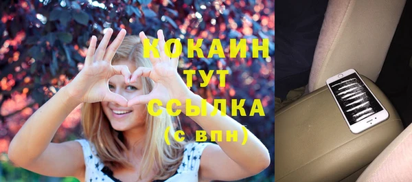 кокаин премиум Няндома