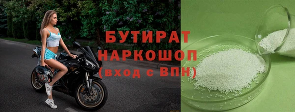 героин Осинники