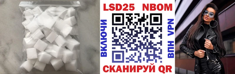 ЛСД экстази кислота  Инта 