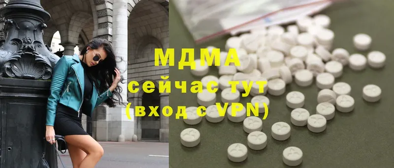 MDMA Molly  Инта 