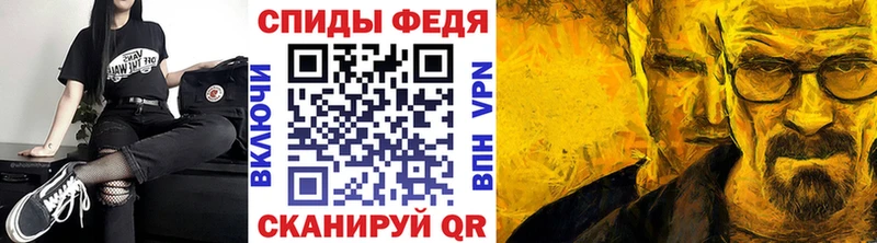 Первитин мет  цена наркотик  Инта 