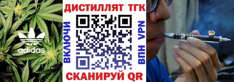 наркота  Инта  ТГК жижа 